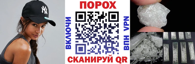 АМФЕТАМИН Розовый  Пудож 