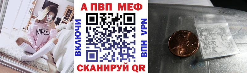 A PVP Соль  купить  сайты  Пудож 