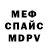 Кодеиновый сироп Lean Purple Drank Edvin S