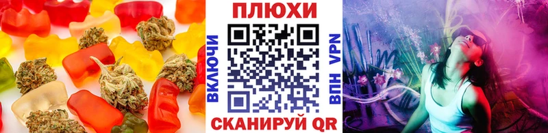 Еда ТГК конопля  Пудож 
