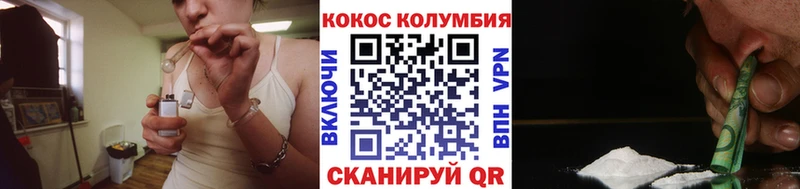 купить закладку Пудож Cocaine Эквадор
