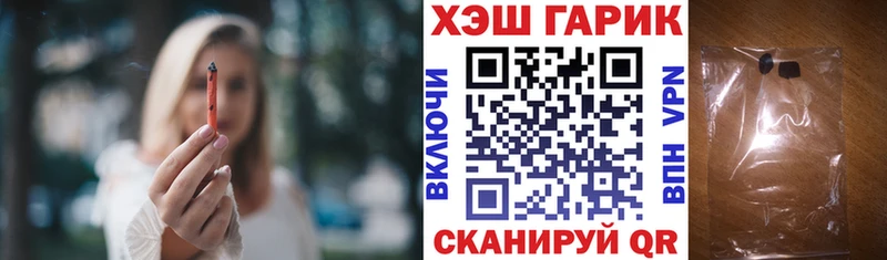 mega tor  Пудож  Гашиш Cannabis  где купить  