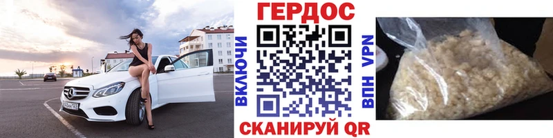 Героин афганец  Пудож 