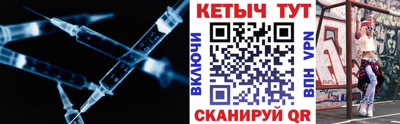 КЕТАМИН VHQ  Пудож 