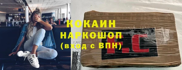 экстази Пересвет