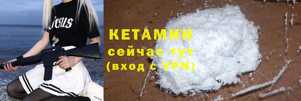 мескалин Нязепетровск