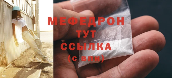 СК Волгодонск