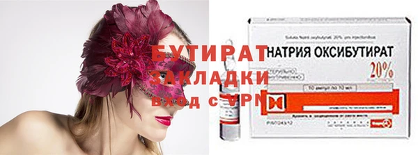 каннабис Нягань