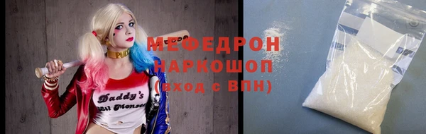экстази Пересвет