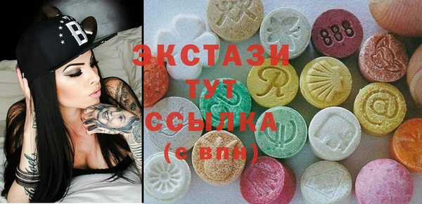 экстази Пересвет