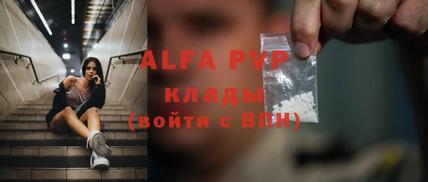 экстази Пересвет