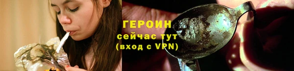 мескалин Нязепетровск
