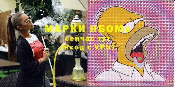 экстази Пересвет