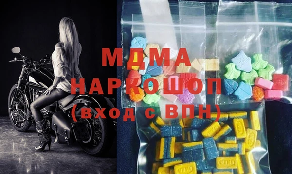 мескалин Нязепетровск