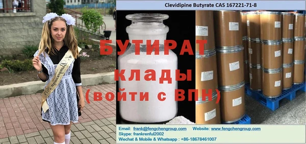 круглые Няндома