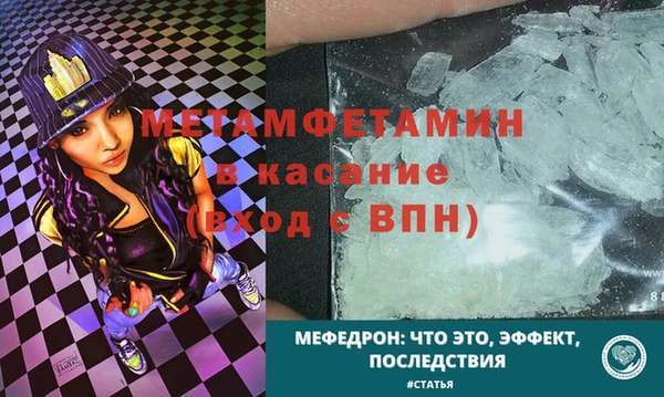 экстази Пересвет