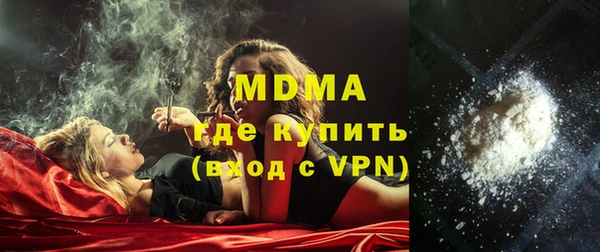 мескалин Нязепетровск