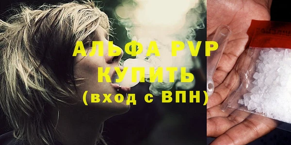 мескалин Нязепетровск