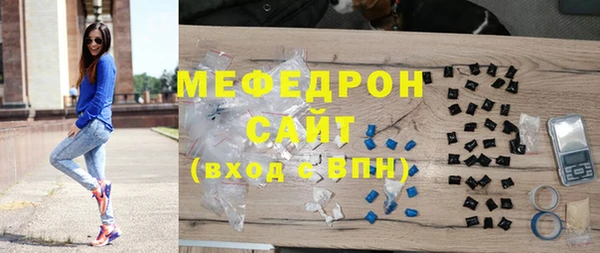 экстази Пересвет