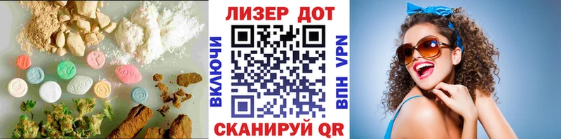 купить Пудож LSD-25 экстази ecstasy