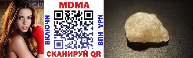 ссылка на мегу онион  Пудож  MDMA кристаллы 
