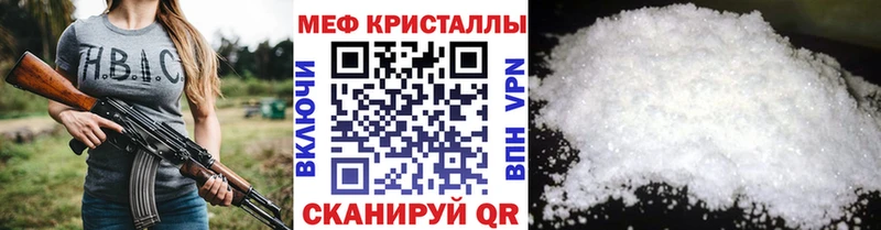 МЯУ-МЯУ мяу мяу  нарко площадка официальный сайт  Пудож  дарнет шоп 