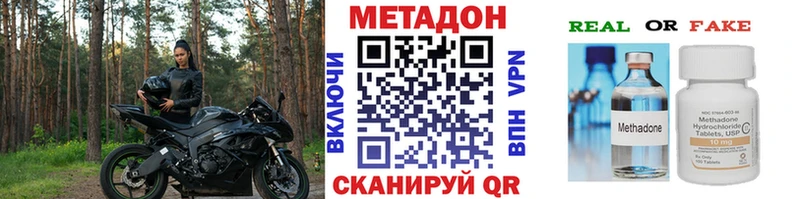 МЕТАДОН мёд  хочу наркоту  Пудож 