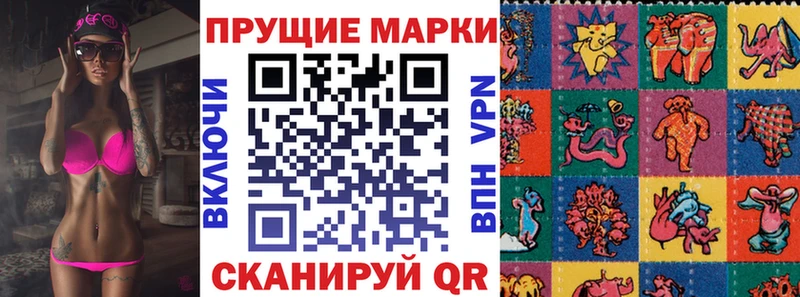 Марки N-bome 1500мкг  Пудож 