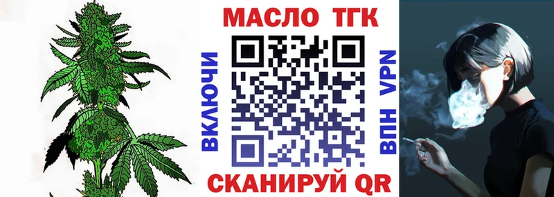 ТГК Wax  OMG как войти  Пудож 
